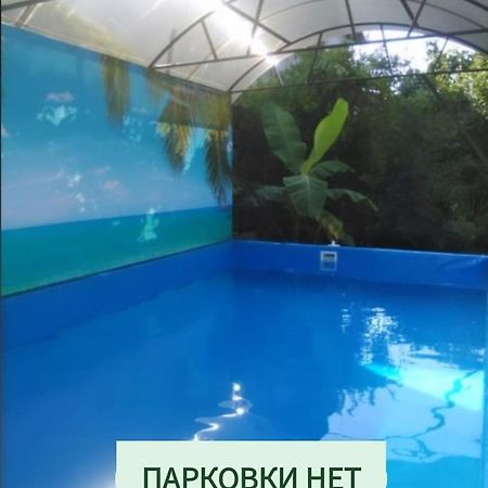 Гостевой Дом Ксения Hotel Sukhumi Luaran gambar
